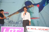 Pilla Nuvvu Leni Jeevitham Audio Release